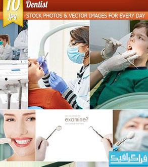 دانلود تصاویر استوک دندان پزشک