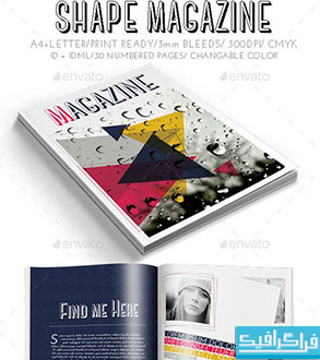 فایل لایه باز ایندیزاین قالب مجله Shape