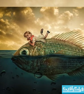 آموزش ویدئویی فتوشاپ ساخت تصویر ترکیبی ماهی