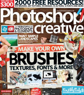 دانلود مجله فتوشاپ Photoshop Creative - شماره 132