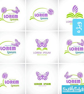 دانلود لوگو های پروانه - Butterfly Logos