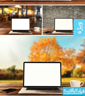 تصاویر استوک لپ تاپ در پس زمینه های مختلف