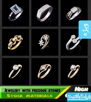 تصاویر استوک جواهرات با سنگ های قیمتی