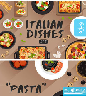 دانلود وکتور غذا های ایتالیایی - Italian Food