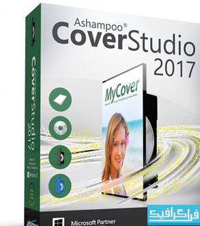 نرم افزار ساخت کاور Ashampoo Cover Studio 2017
