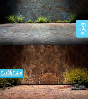دانلود تصاویر استوک سطوح با دیوار های مختلف