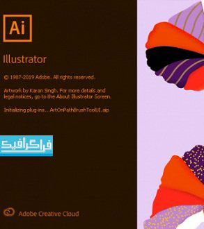 دانلود نرم افزار ایلوستریتور Adobe Illustrator CC