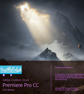 دانلود نرم افزار پریمایر Adobe Premiere CC