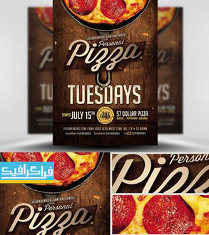 دانلود فایل لایه باز پوستر تبلیغاتی پیتزا