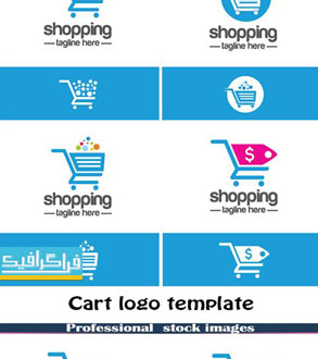 دانلود لوگو های سبد خرید - Cart Logos