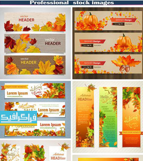 دانلود وکتور بنر های فصل پاییز - Autumn Banners 1