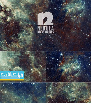 دانلود تکسچر های سحابی کیهان - Nebula Textures