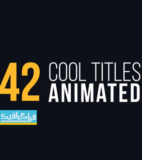 دانلود پروژه افتر افکت 42 انیمیشن متنی