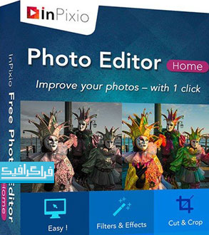 دانلود نرم افزار ویرایش تصویر InPixio Photo Editor Premium