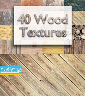 دانلود تکسچر های چوب Wood Textures - شماره 8