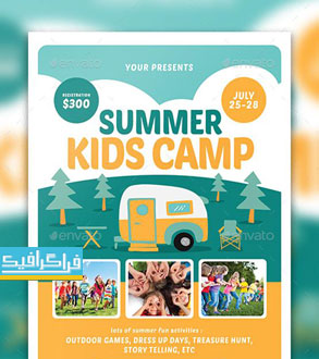 دانلود فایل لایه باز فتوشاپ پوستر اردو تابستانی کودکان