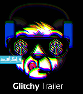 دانلود موسیقی سینمایی تبلیغاتی Glitchy Trailer