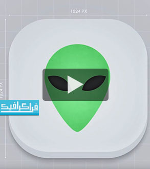 آموزش فتوشاپ ساخت آیکون آدم فضایی محیط iOS