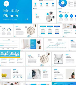 دانلود قالب پاورپوینت ساده و شیک Monthly Planner