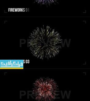 دانلود ویدیو فوتیج آتش بازی - Fireworks Video - شماره 2
