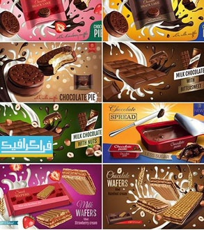 دانلود وکتور طرح های تبلیغاتی بیسکویت - ویفر - شکلات
