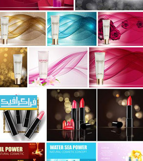 دانلود وکتور طرح تبلیغاتی محصولات آرایشی و بهداشتی - شماره 3