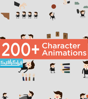 دانلود پروژه افتر افکت انیمیشن های شخصیت کارتونی
