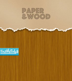 دانلود فایل لایه باز فتوشاپ پس زمینه چوب و کاغذ