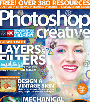 دانلود مجله فتوشاپ Photoshop Creative - شماره 164