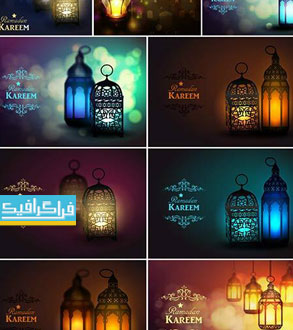 دانلود وکتور طرح های ماه رمضان فانوس نورانی