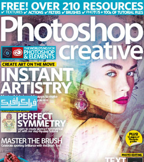 دانلود مجله فتوشاپ Photoshop Creative - شماره 167