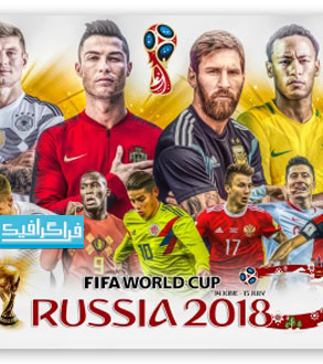 دانلود والپیپر دسکتاپ ستارگان جام جهانی فوتبال 2018