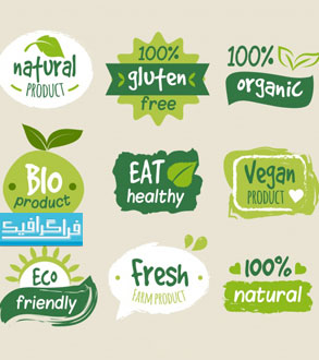 دانلود لوگو های محصولات غذایی ارگانیک - رایگان