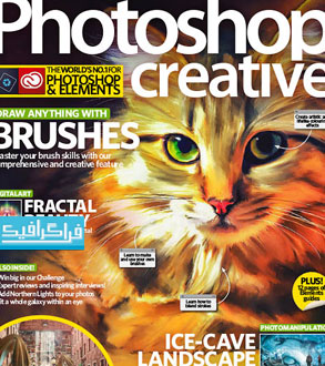 دانلود مجله فتوشاپ Photoshop Creative - شماره 170