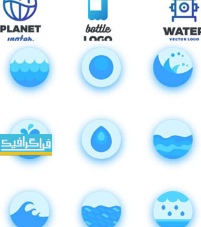 دانلود لوگو های آب وکتور - Water Logos - شماره 5