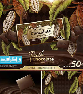 دانلود وکتور طرح های تبلیغاتی شکلات - رایگان
