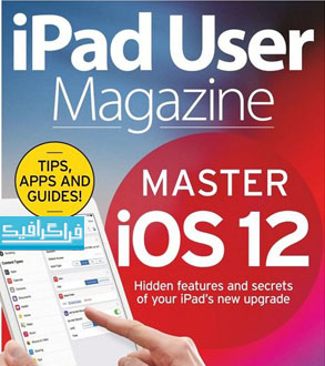 دانلود مجله آی پد iPad User - سپتامبر 2018