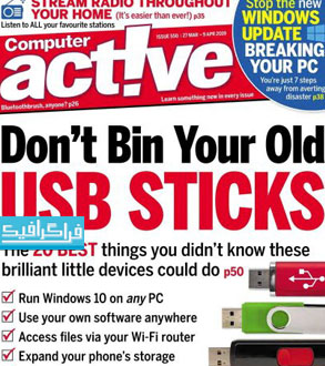 دانلود مجله کامپیوتری Computer Active - مارس 2019