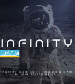 دانلود پروژه پریمیر اسلایدشو مدرن Infinity