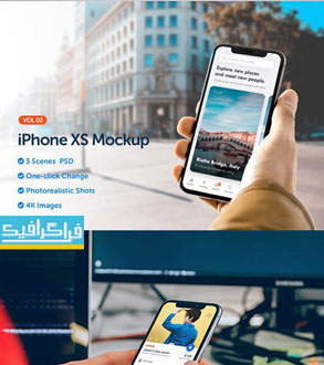 دانلود ماک آپ فتوشاپ موبایل iPhone XS - رایگان