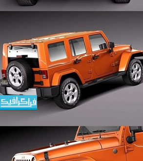دانلود مدل سه بعدی اتومبیل جیپ Jeep Wrangler Sahara