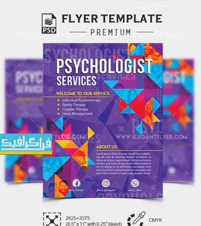 دانلود فایل لایه باز فتوشاپ پوستر خدمات روانشناسی