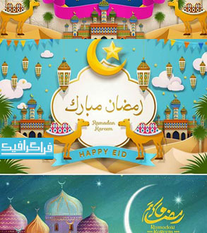 دانلود وکتور طرح های ماه مبارک رمضان - شماره 20- رایگان