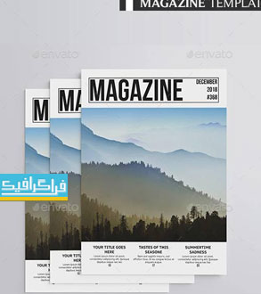 دانلود فایل لایه باز ایندیزاین مجله مینیمال