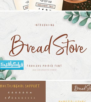 دانلود فونت انگلیسی دستخط Bread Store