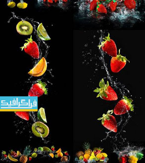 تصاویر استوک میوه و سبزیجات درون آب - شماره 2