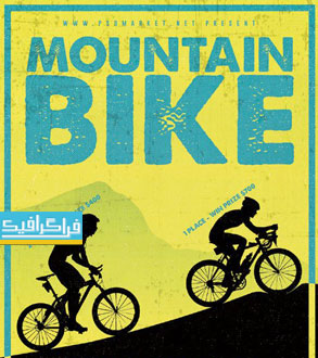 دانلود فایل لایه باز فتوشاپ پوستر دوچرخه سواری کوهستان