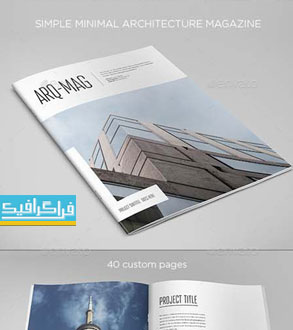 دانلود فایل لایه باز ایندیزاین قالب مجله معماری - شماره 2