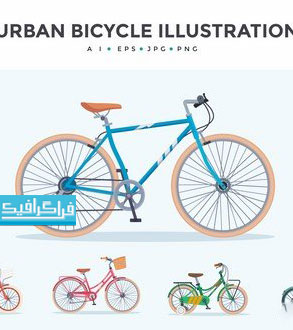 دانلود وکتور دوچرخه های شهری - رایگان