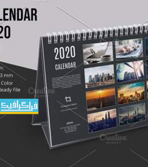 https://faragraphic.com/2019/12/29/desk_calendar_2020_page.jpg